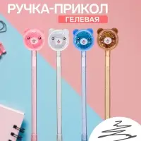 Ручка-прикол Calligrata &laquo;Блеск мишка&raquo;, чёрный стержень, гелевая, МИКС