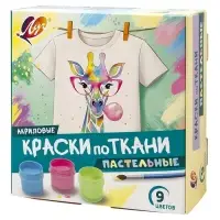 Краски по ткани, акрил набор 9цв*15 мл Луч (пастельные цвета)