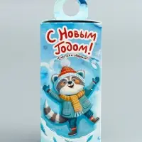 Подарочная новогодняя коробка «Снежные игры» , сюрприз 11×6×21 см
