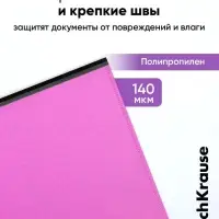 Папка-конверт на ZIP-молнии А4, 140 мкм, ErichKrause Fizzy Vivid, до 100 листов, микс