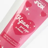Крем для рук и тела, пудровый аромат, 200 мл, Beauty Fox