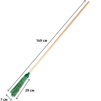 Метла круглая пластиковая №10 с черенком (ширина рабочей части 7 см)