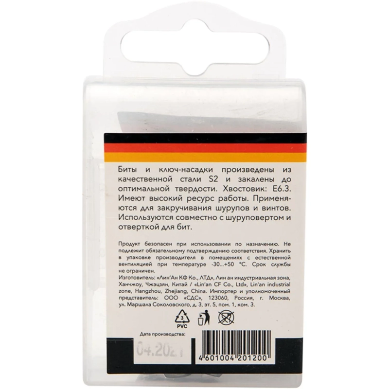 Набор бит нас.на шуруповерт PH2, PZ2 с магн.держ.50мм,гол.8 мм,10 мм Kranz