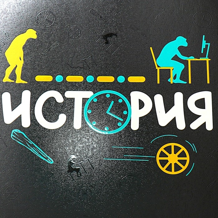 Тетрадь предметная ИСТОРИЯ, 48 листов в клетку, ErichKrause Inscription, обложка мелованный картон, твин-лак, блок офсет 100% белизна, инфо-блок