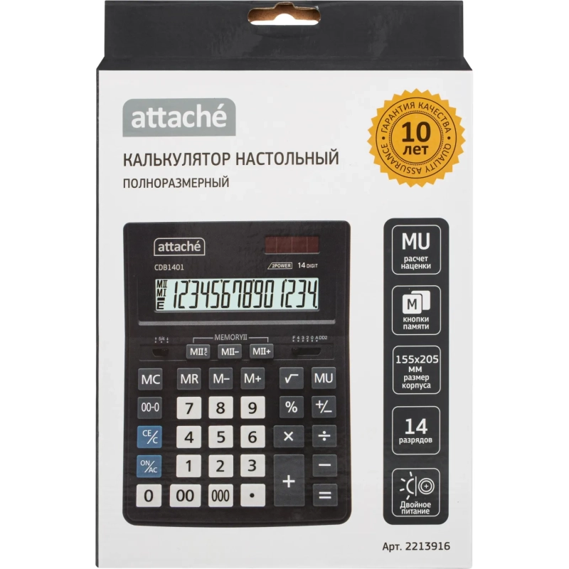 Калькулятор настольный Attache CDB1401-BK 14-разрядный черный 205x155x35 мм