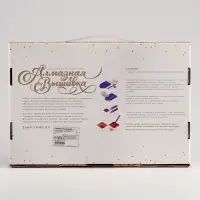 Алмазная мозаика с частичным заполнением на холсте &laquo;Девушка с вороном&raquo;&lrm;, 20&times;30 см