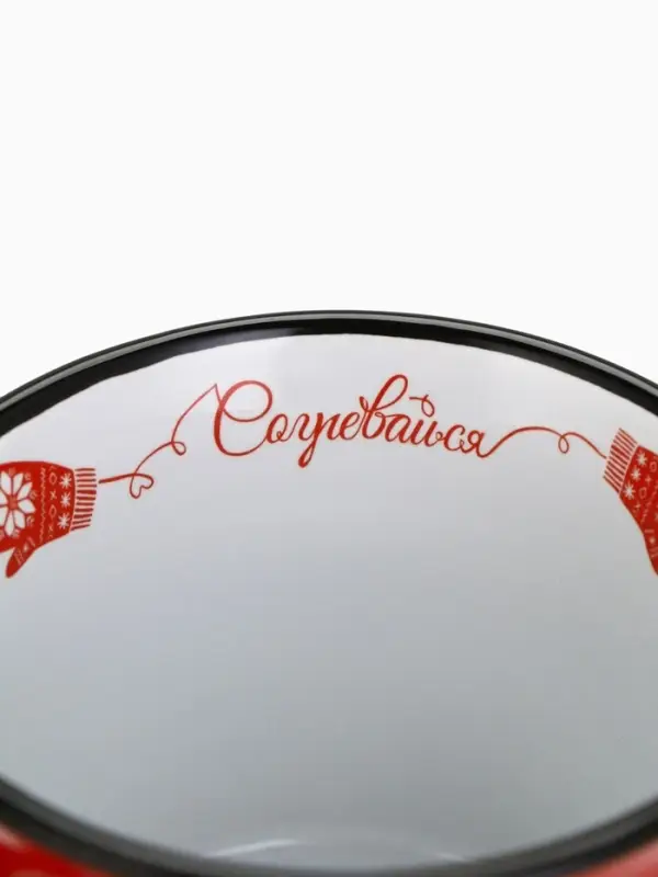 Кружка керамическая, новогодняя «Согревайся», 450 мл Кружка керамическая, новогодняя «Согревайся», 450 мл