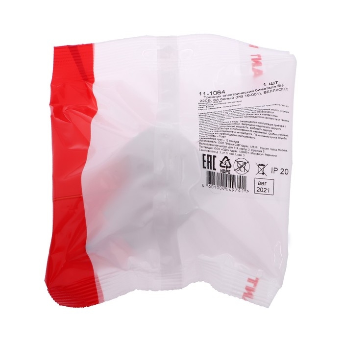 Тройник электрический REXANT, 6 А, без з/к, биметалл, белый Тройник электрический REXANT, 6 А, без з/к, биметалл, белый