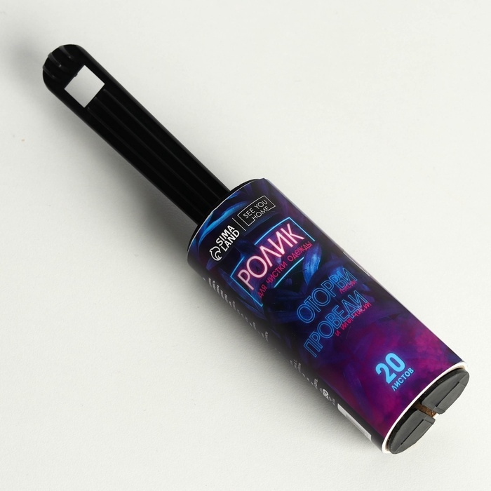 Ролик для чистки одежды «Чистота на высоте», 20 листов, с двумя сменными блоками Ролик для чистки одежды «Чистота на высоте», 20 листов, с двумя сменными блоками