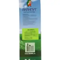 Газон медленнорастущий &laquo;Лилипут&raquo;, 0.5 кг