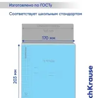 Тетрадь 12 листов в клетку ErichKrause &laquo;Классика&raquo;, обложка мелованный картон, голубая