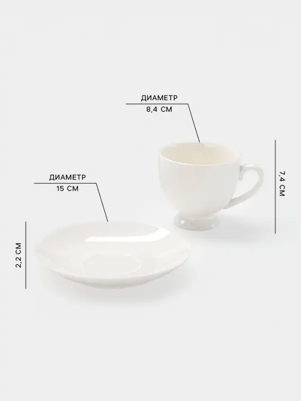 Чайная пара Magisto English tea party, 220 мл, фарфор, белая