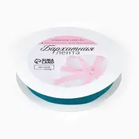 Лента бархатная, 25 мм, 18&plusmn;1 м, зелёная №72