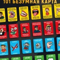Настольная игра для компании «Крыша едет»