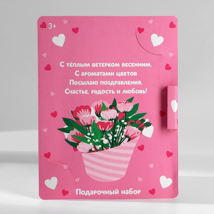 Подарочный набор блокнот с раскраской А6 и ручка «8 марта» Подарочный набор блокнот с раскраской А6 и ручка «8 марта»