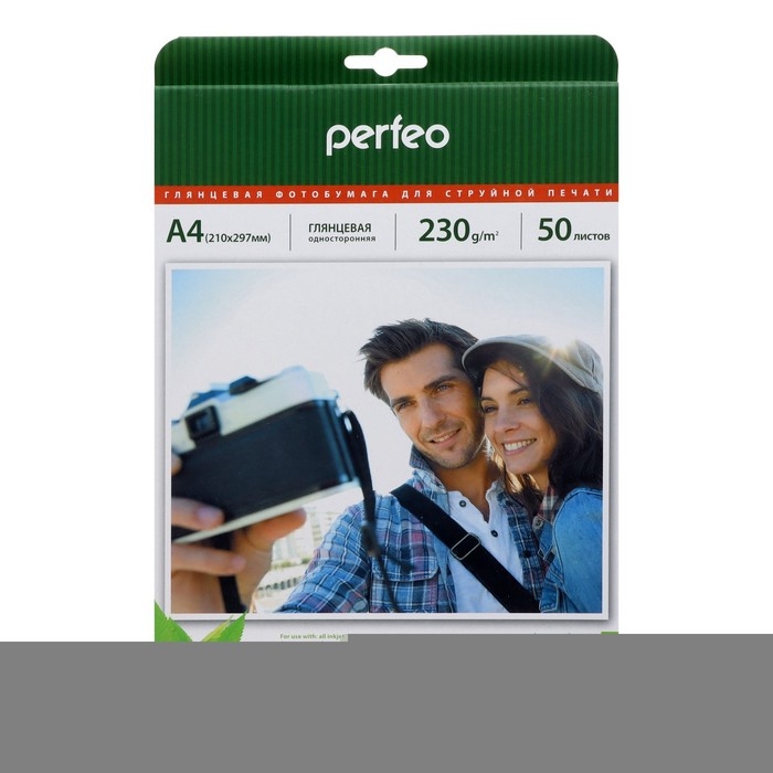 Фотобумага для струйной печати А4, 50 листов Perfeo, 230 г/м2, односторонняя, глянцевая Фотобумага для струйной печати А4, 50 листов Perfeo, 230 г/м2, односторонняя, глянцевая