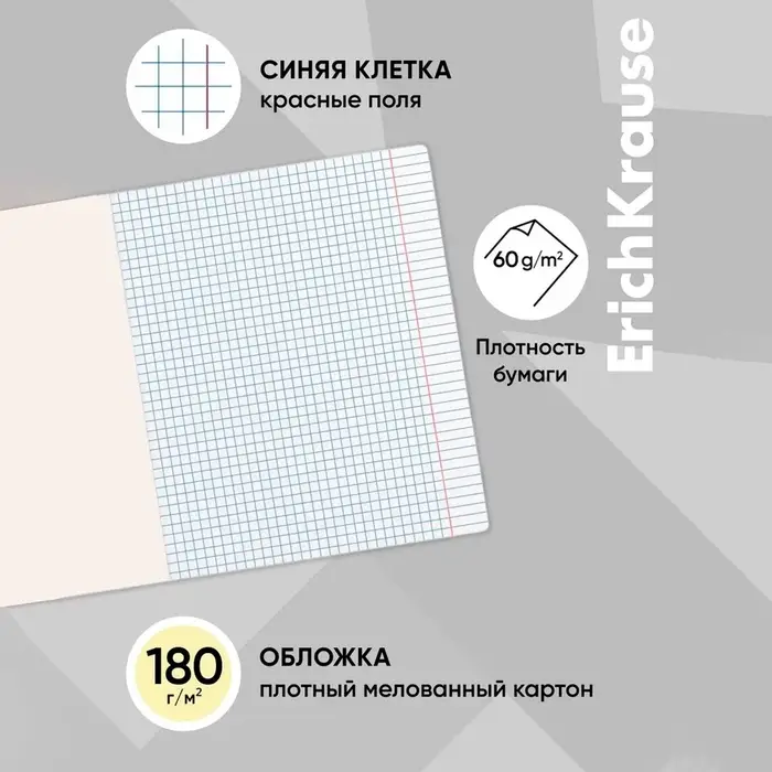 Тетрадь 18 листов в клетку &laquo;Классика с линовкой&raquo;, обложка мелованный картон, жёлтая