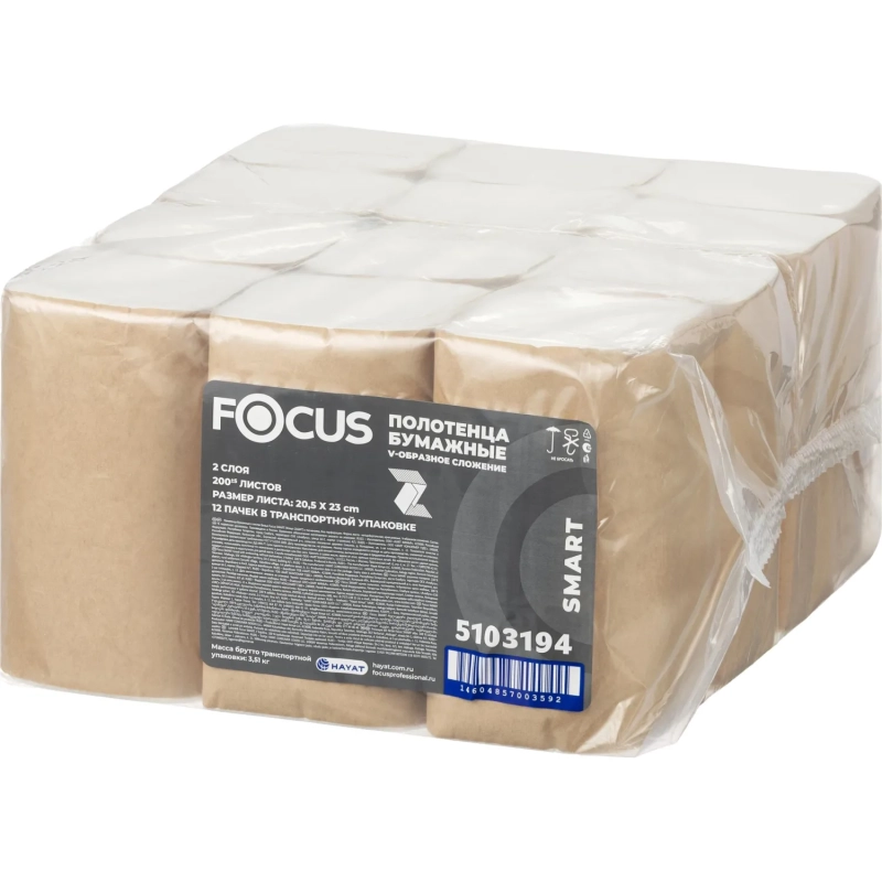Полотенца бумажные д/дисп Focus Smart Vсл 2сл 200л12пач/уп_5103194/50204107