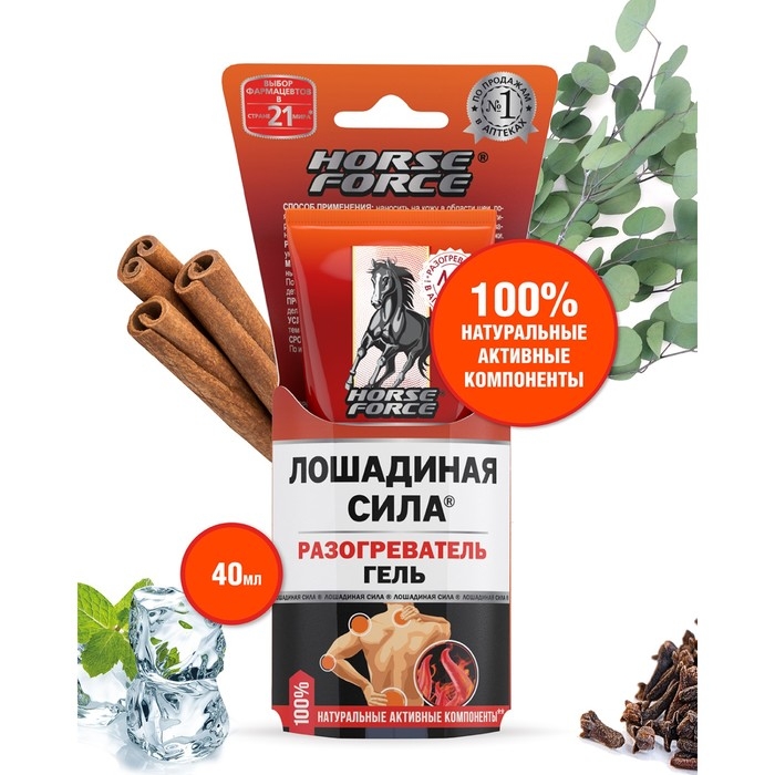 Гель Разогреватель Лошадиная сила, 40 мл Гель Разогреватель Лошадиная сила, 40 мл
