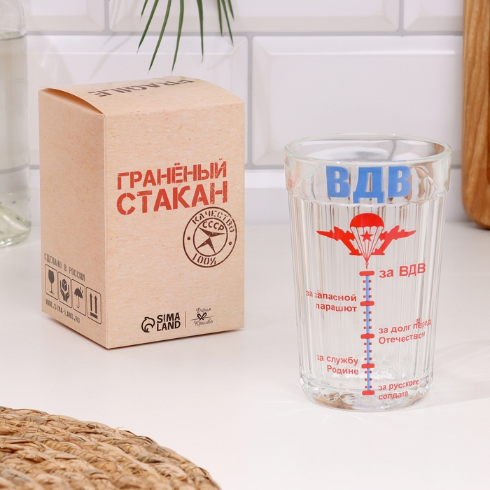 Стакан гранёный в подарочной упаковке Стакан гранёный в подарочной упаковке "ВДВ" 250 мл