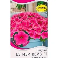 Семена цветов Петуния Е3 Изи Вейв F1 пинк космо (драже) PanAmerican Wave, Ц/П,4 шт. Семена цветов Петуния Е3 Изи Вейв F1 пинк космо (драже) PanAmerican Wave, Ц/П,4 шт.
