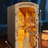 Ночник - конструктор своими руками из дерева &laquo;Волшебный мир&raquo;, подставка - разделитель для книг