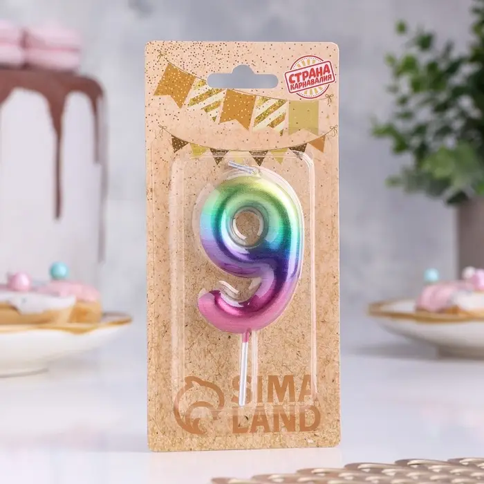 Свеча в торт «Цифра 9», 5.5 см Свеча в торт «Цифра 9», 5.5 см