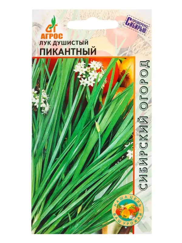 Семена Лук душистый Семена Лук душистый "Пикантный" 1 г