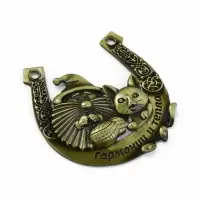 Подкова домовой &laquo;Гармонии и тепла&raquo;, 7&times;7 см