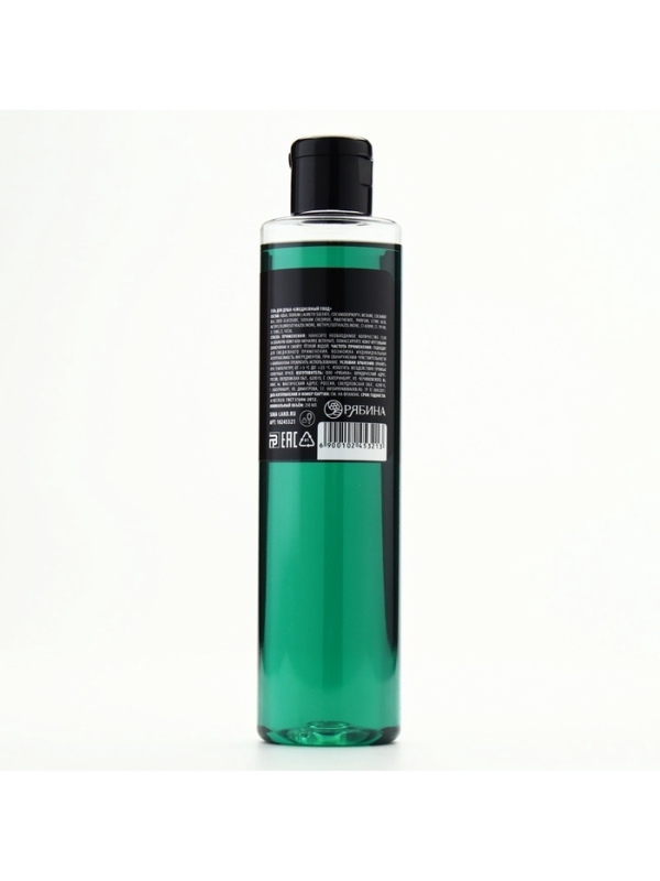 Гель для душа «Альфа-самцу», 250 мл, аромат мужского парфюма, BEAUTY FOX Гель для душа «Альфа-самцу», 250 мл, аромат мужского парфюма, BEAUTY FOX