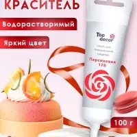 Пищевой краситель Top Decor гелевый &laquo;Персиковый&raquo;, 100 г