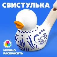 Свистулька керамическая под раскраску &laquo;Уточка&raquo;