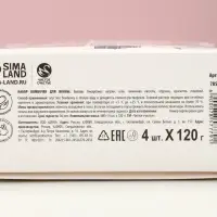 Адвент-календарь &laquo;С Новокотием!&raquo;, бомбочки для ванны 4 шт. &times; 120 г, ароматы лаванда, мёд, вишня, роза