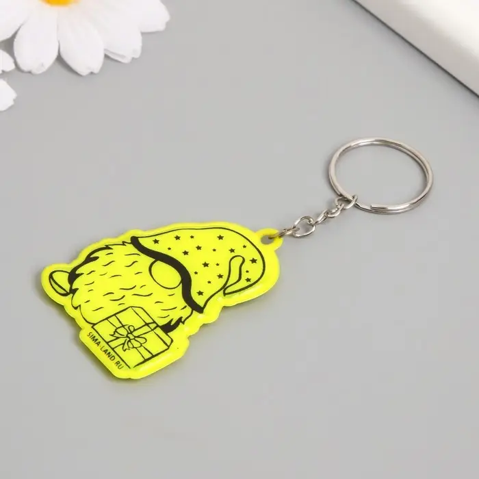 Брелок пластик светоотражающий Брелок пластик светоотражающий "Гномик с подарком" 5,5х3,8 см