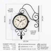 Часы настенные интерьерные &laquo;Весенние&raquo;, двусторонние, на подвесе, плавный ход, 34.5&times;22 см, d=11 см, от батареек 2&times;АА