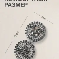 Зажим для кардигана &laquo;Конус цветок&raquo;, серый в чернёном серебре