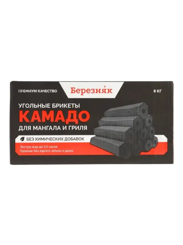 Угольные брикеты для гриля &laquo;Камадо&raquo;, &laquo;Березняк&raquo;, 8 кг