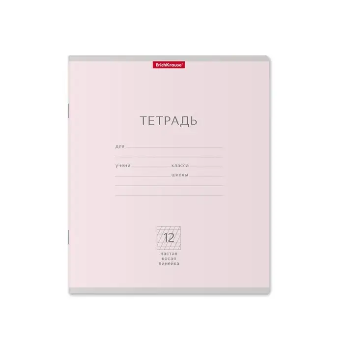 Тетрадь 12 листов в частую косую линейку, ErichKrause &laquo;Классика Light&raquo;, обложка мелованный картон, МИКС
