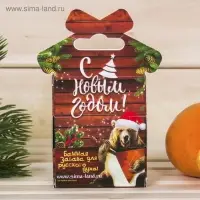 Новогодний набор эфирных масел &laquo;С лёгким паром!&raquo;, пихта и кедр, 2 шт. по 15 мл