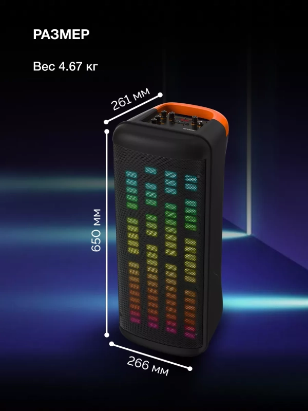 Колонка беспроводная H-MC1236 Bluetooth