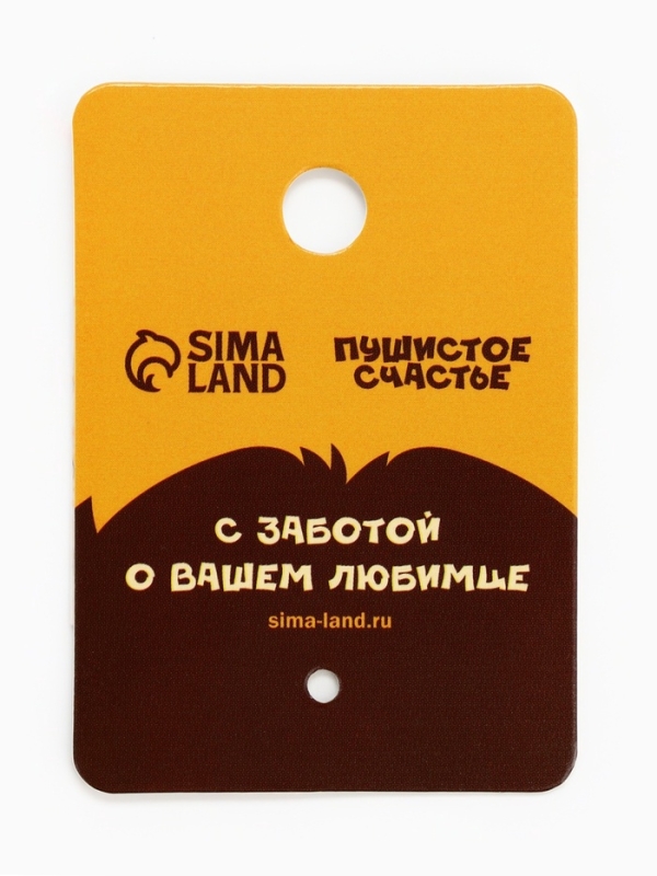 Игрушка для собак с шуршалкой  Игрушка для собак с шуршалкой "Лисичка" из текстиля, 6,8*23 см