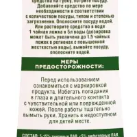 Гель для мытья посуды СИФ красный апельсин и эвкалипт, 500 мл