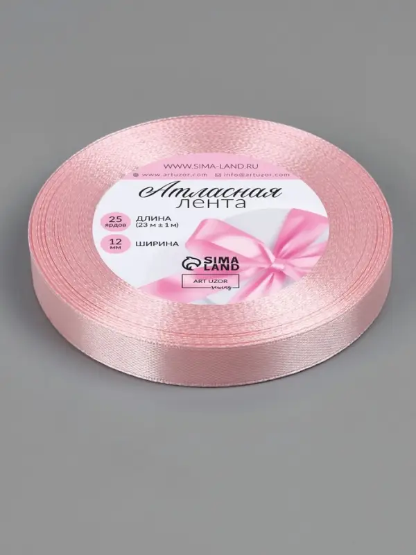 Лента атласная, 12 мм, 23±1 м, розовая №277 Лента атласная, 12 мм, 23±1 м, розовая №277