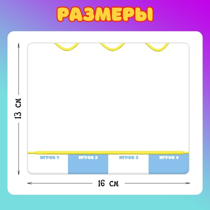 Настольная игра «Рыба-карась», 2-4 игрока, 5+ Настольная игра «Рыба-карась», 2-4 игрока, 5+