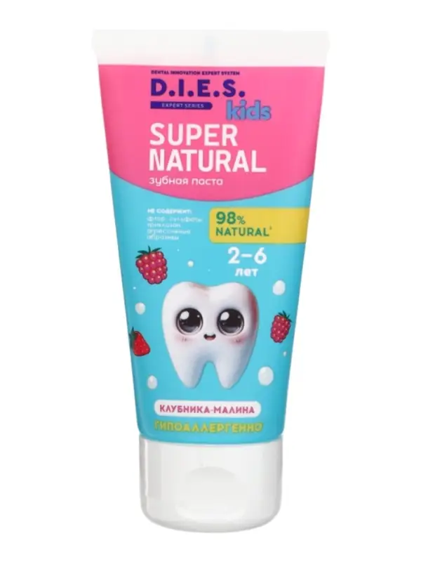 D.I.E.S. Kids Паста зубная детская клубника и малина (2-6 лет) 50 мл