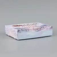 Коробка подарочная складная &laquo;Чудесный Новый год&raquo;, 21&times;15&times;5 см