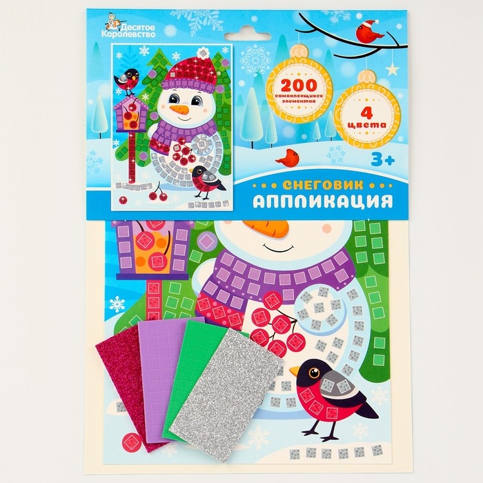 Набор для творчества. Аппликация «Снеговик» 4 цв., 200 элементов Набор для творчества. Аппликация «Снеговик» 4 цв., 200 элементов