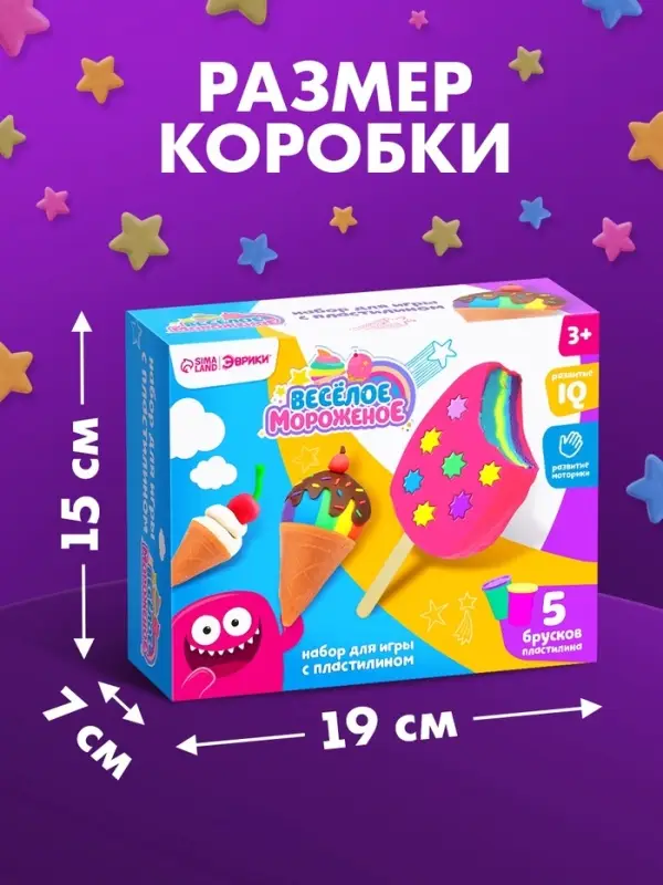 Игровой набор для лепки &laquo;Весёлое мороженое&raquo;, 5 брусков пластилина, аксессуары