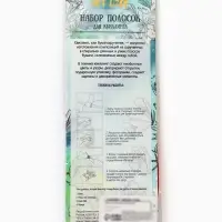 Набор для квиллинга 160 полосок шириной 0.3 см, инструмент &laquo;Цветок&raquo;, 20&times;8.7 см