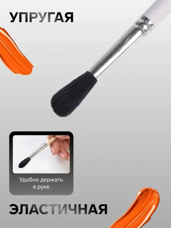 Кисть для рисования, белка, № 6, Calligrata, круглая, деревянная ручка